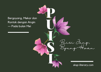 Puisi Jang, Byung-Hwan [장병환 시인 시