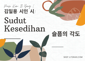 Puisi Kim Il Yong [김일용 시인 시]