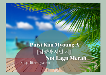 Puisi Kim Myoung A [김명아 시인 시]