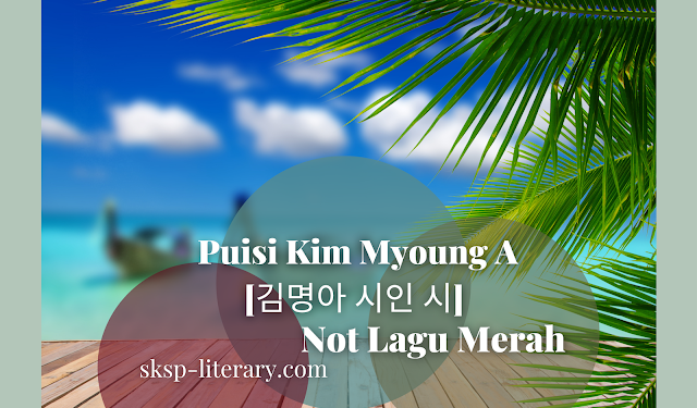 Puisi Kim Myoung A [김명아 시인 시]