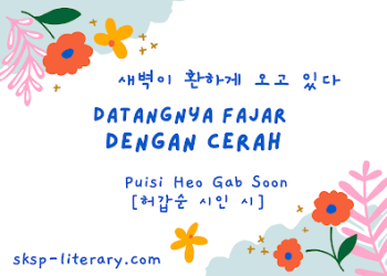 Puisi Heo Gab Soon [허갑순 시인 시]