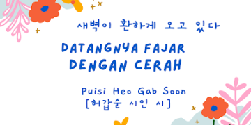 Puisi Heo Gab Soon [허갑순 시인 시]