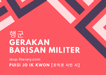 Puisi Jo Ik Kwon [조익권 시인 시]