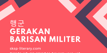 Puisi Jo Ik Kwon [조익권 시인 시]