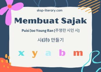 Puisi Joo Young Ran [주영란 시인 시]
