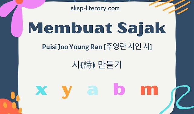 Puisi Joo Young Ran [주영란 시인 시]