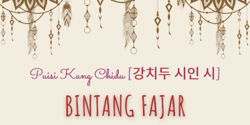 Puisi Kang Chidu [강치두 시인 시]