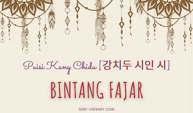 Puisi Kang Chidu [강치두 시인 시]