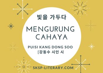 Puisi Kang Dong Soo [강동수 시인 시