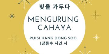 Puisi Kang Dong Soo [강동수 시인 시