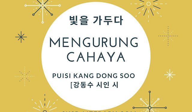 Puisi Kang Dong Soo [강동수 시인 시