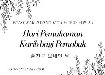 Puisi Kim Hyong Hwa [김형화 시인 시]