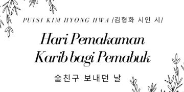 Puisi Kim Hyong Hwa [김형화 시인 시]