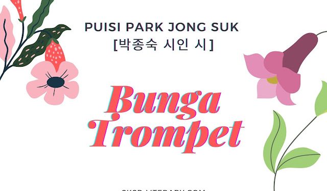 Puisi Park Jong Suk [박종숙 시인 시]