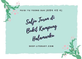 Puisi Yu Yeong Suk [유영숙 시인 시]