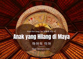 Puisi Kim Jong Tae [김종태 시인 시]