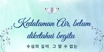 Puisi Lee Eun Sook [이은숙 시인 시]