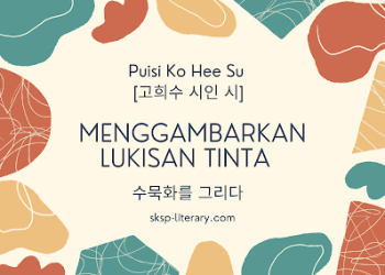 Puisi Ko Hee Su [고희수 시인 시]