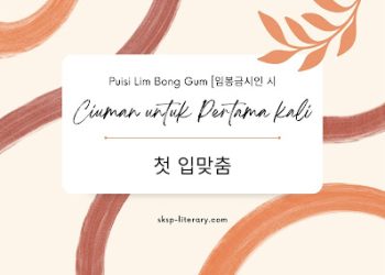 Puisi Lim Bong Gum [임봉금시인 시