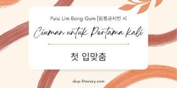 Puisi Lim Bong Gum [임봉금시인 시