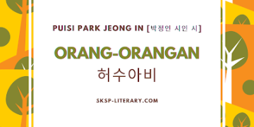 Puisi Park Jeong In [박정인 시인 시]