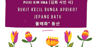 Puisi Kim Hwa [김화 시인 시]