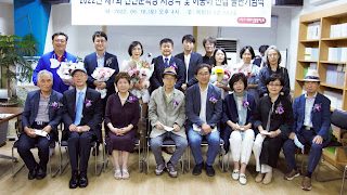 Siwa Sanmun (SISAN) Selenggarakan Upacara Penyerahan Hadiah Kepada 7 Orang Sastrawan Baru